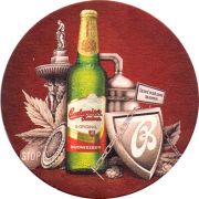 15648: Чехия, Budweiser Budvar