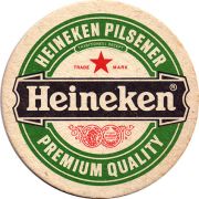 15937: Netherlands, Heineken
