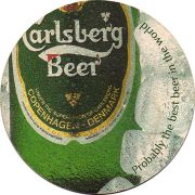 15946: Denmark, Carlsberg (Cyprus)
