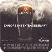 15951: Ireland, Guinness (Russia)