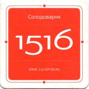 16020: Russia, 1516