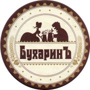 16060: Россия, БухаринЪ / Buharin