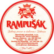 16108: Чехия, Rampusak