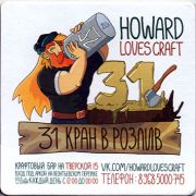 16184: Russia, Howard Loves Craft