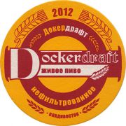 16193: Russia, Докердрафт / Dockerdraft