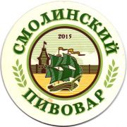16303: Russia, Смолинский / Smolinsky