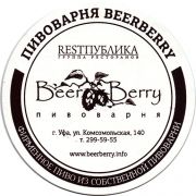 16316: Россия, BeerBerry