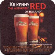 16380: Ireland, Kilkenny (Russia)