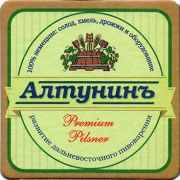 16502: Хабаровск, Алтунинъ / Altunin