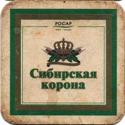 16504: Россия, Сибирская корона / Sibirskaya korona
