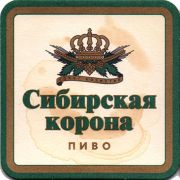 16512: Russia, Сибирская корона / Sibirskaya korona