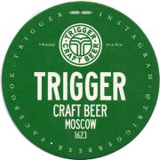 16529: Москва, Trigger