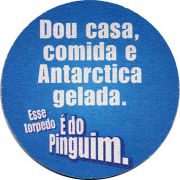 16682: Бразилия, Antarctica