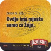 16881: Хорватия, Ozujsko