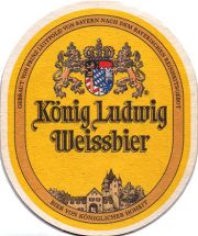 16948: Германия, Koenig Ludwig