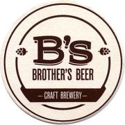 17101: Ставрополь, Brother s Beer