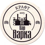 17201: Russia, Варка бар / Varka bar