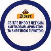 17250: Украина, Zibert
