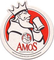 17316: Франция, Amos