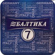 17353: Russia, Балтика / Baltika