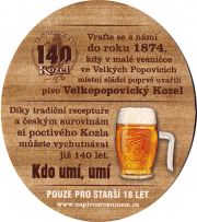 17493: Чехия, Velkopopovicky Kozel