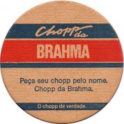 17509: Бразилия, Brahma