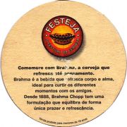17510: Бразилия, Brahma