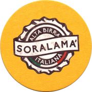 17624: Италия, Soralama