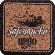 17639: Сербия, Заjечарско / Zaecharsko