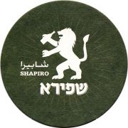17729: Израиль, Shapiro