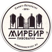 17754: Санкт-Петербург, МирБир / MirBeer