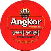 17811: Cambodia, Angkor
