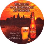 17811: Cambodia, Angkor