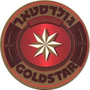 17815: Израиль, GoldStar
