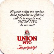 17817: Словения, Union