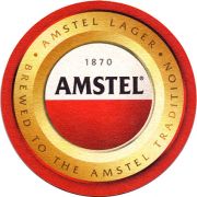 17859: Нидерланды, Amstel (Греция)
