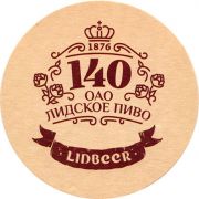 17895: Беларусь, Лидское / Lidskoe