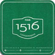 18141: Россия, 1516