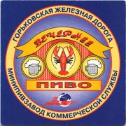 18195: Нижний Новгород, Вечернее / Vechernee