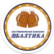 18265: Russia, Балтика / Baltika (Belarus)