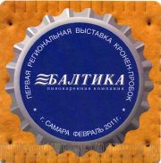 18270: Russia, Балтика / Baltika