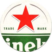 18343: Нидерланды, Heineken