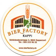 18393: Швейцария, Bier Factory