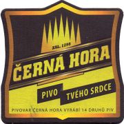 18618: Чехия, Cerna hora