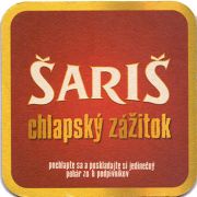 18635: Словакия, Saris