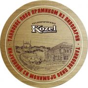 18683: Czech Republic, Velkopopovicky Kozel (Russia)