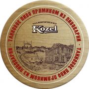 18684: Чехия, Velkopopovicky Kozel (Россия)