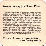 18765: Польша, Krasnystaw