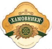 18865: Россия, Хамовники / Hamovniki