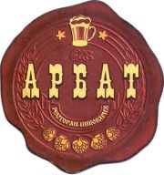 18889: Беларусь, Арбат / Arbat